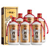 【推荐】珍酒 珍品 酱香型白酒 500ml *6瓶 整箱装 珍藏酱香 酒中珍品 53度（新老包装随机发货） 商品缩略图1