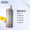 Matas‐自然有机系列北欧沙棘,蓝莓洗发水400ml‐671088 商品缩略图2