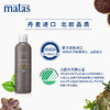 Matas‐自然有机系列北欧沙棘,蓝莓润发乳400ml‐671089 商品缩略图4