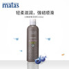 Matas‐自然有机系列北欧沙棘,蓝莓润发乳400ml‐671089 商品缩略图0