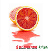 【维C爆棚】南非进口 新鲜血橙  （约200-300g一个）【拍前请看温馨提示】 商品缩略图1