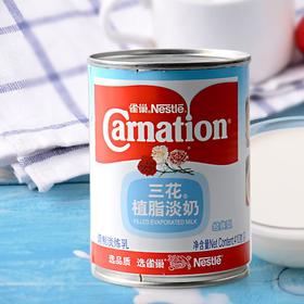 雀巢三花植脂淡奶410g