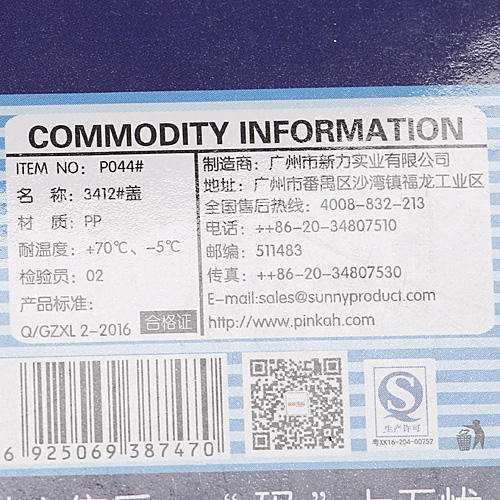 迪士尼保温吸管杯水壶杯盖配件米菲miffy杯子盖3412 善淘buy42慈善商店