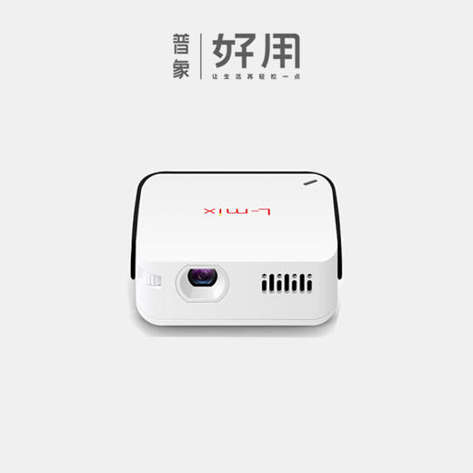 L-mix便携迷你1080P wifi无线小微型投影仪 商品图0