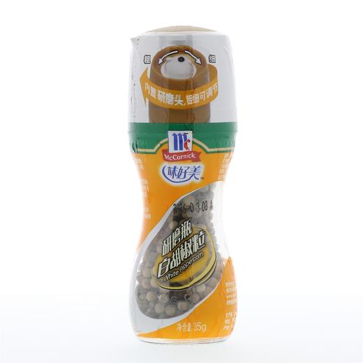 味好美研磨瓶白胡椒粒35g 商品图0