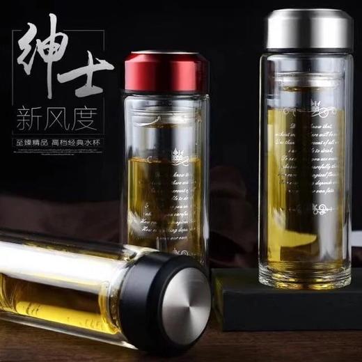 玻璃时尚 | 礼品杯 商品图1