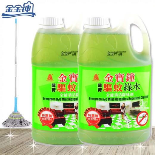 1200ML金宝钟薄荷驱蚊绿水 商品图0
