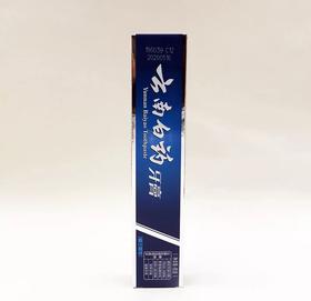 云南白药牙膏留兰香型