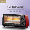 SKG KX1701电烤箱 | 12L精巧容量，满足日常美食需求 商品缩略图0