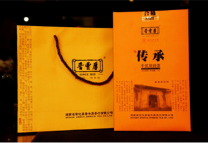 【晋丰厚】 手筑茯砖茶 传承系列 安化黑茶一级黑毛茶