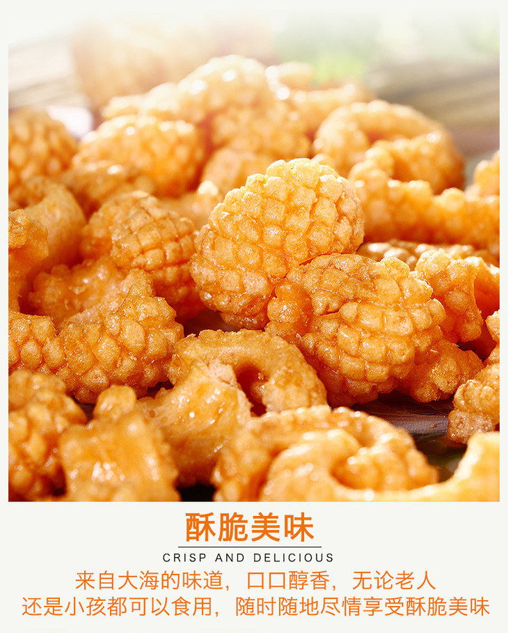 台湾进口华元红烧口味真鱿味鱿鱼卷200g膨化零食大包装