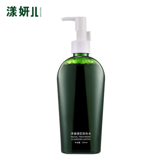 大杨推荐 漾妍儿 净澈透肌卸妆水200ml 轻轻一抹 彩妆污垢统统带走 温和滋润 不油不干 商品图4