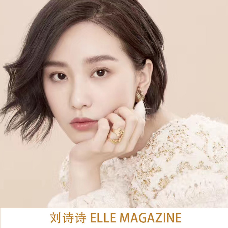 zhao曌刘诗诗同款螺母戒指