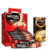 【百汇到家】雀巢咖啡1+2原味91g/盒  (7条*13g) 商品缩略图2