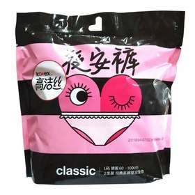 高洁丝夜安裤裤型卫生巾