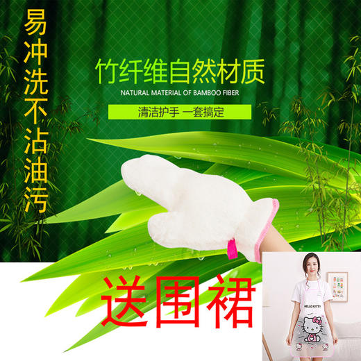 【限量！买就送围裙】竹纤维洗碗手套 | 洗碗神器 防水不粘油 商品图4