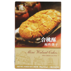 十月初五迷你合桃酥220g