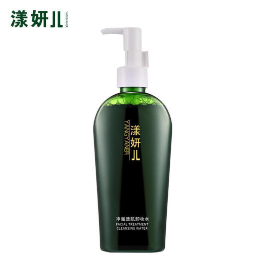 大杨推荐 漾妍儿 净澈透肌卸妆水200ml 轻轻一抹 彩妆污垢统统带走 温和滋润 不油不干 商品图5