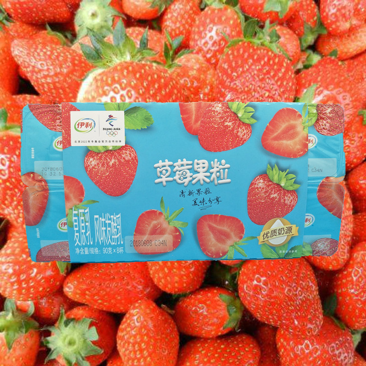 伊利复原乳草莓果粒酸牛奶90g8联