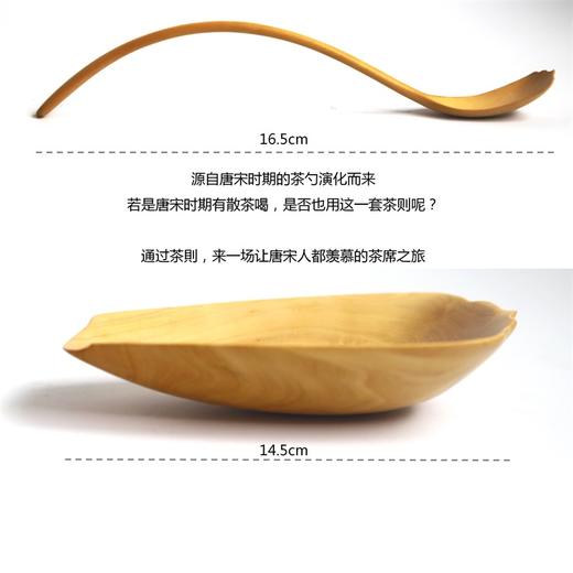 黄杨木，大红酸枝，小叶紫檀唐式莲花茶则（包邮） 商品图4