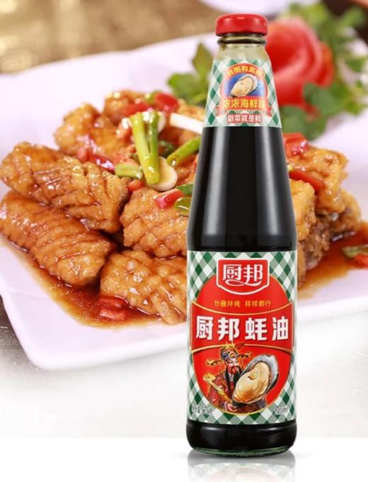 730g厨邦蚝油 商品图0