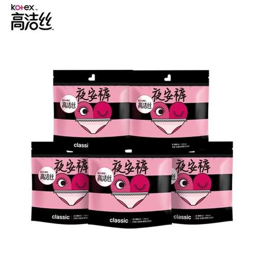 高洁丝裤型卫生巾2条装S-M码 商品图0