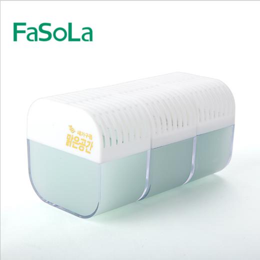 韩国人发明的这款 “毒气专家” 随手一放就能吸附99%甲醛，让你从此远离癌症，韩国进口FaSoLa 商品图5
