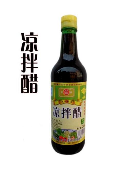 双楼凉拌醋420ml 商品图0
