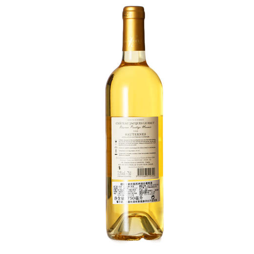 巴罗酒庄苏玳甜白葡萄酒 商品图1