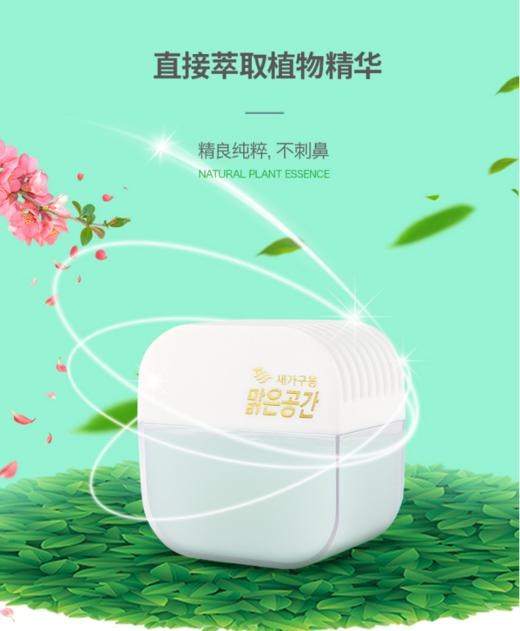 韩国人发明的这款 “毒气专家” 随手一放就能吸附99%甲醛，让你从此远离癌症，韩国进口FaSoLa 商品图1