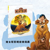 熊的传说（迪士尼 正版漫画） 商品缩略图0