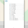 小学数学 举一反三 应用题巧解 五年级（全一册） 商品缩略图3