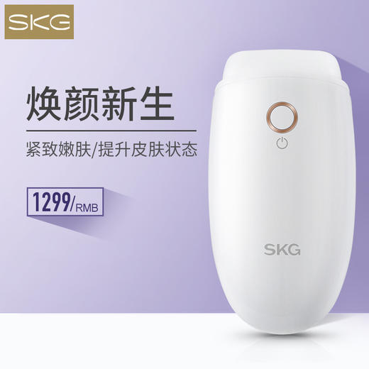 迷你射频仪 | 创新多级射频，有效提升皮肤状态SKG3207 商品图0