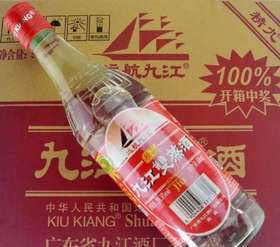远航九江双蒸酒500ml
