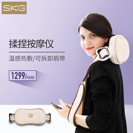 SKG6510按摩披肩 | 肩带可拆，无线热敷，披肩枕头两用 商品图0