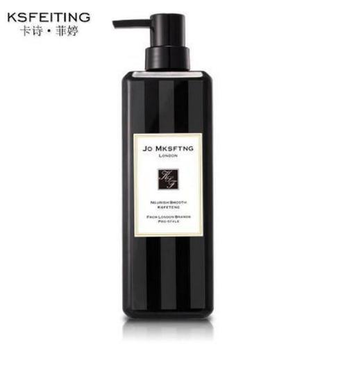 【洁浴用品】祖玛龙 卡诗菲婷经典香氛洗发水护发素沐浴露 滋养柔滑去屑800ml 商品图0