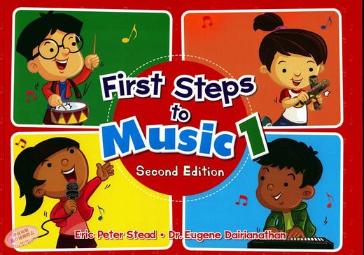 【新加坡儿童全面音乐能力标准教程系列教材】First Steps To Music Primary 1 Textbook 商品图0