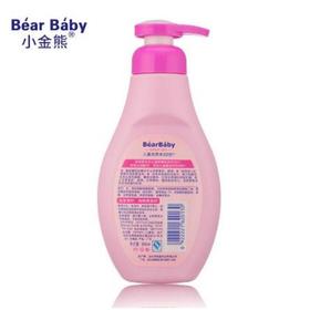 【洗发沐浴露】小金熊儿童滋润洗发沐浴露二合一300ml