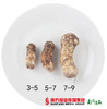 【高营养、纯天然】云南香格里拉鲜松茸 2斤/盒 商品缩略图2