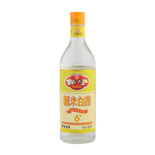 保宁 糯米白醋 480ml 商品图0
