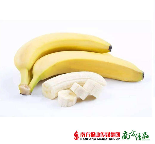 【香甜软糯】老挝进口 大香蕉 【拍前请看温馨提示】 商品图0