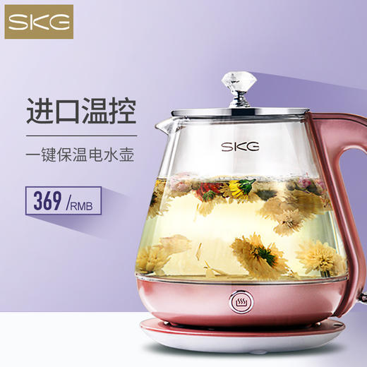 SKG8071玻璃水壶 | 进口温控，一键保温，晶钻设计 商品图0