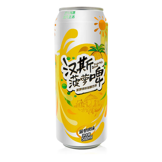 汉斯菠萝啤500ml*12