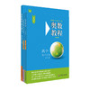 高中第3分册套装 奥数教程+学习手册+能力 套装全3册 第7版 商品缩略图1