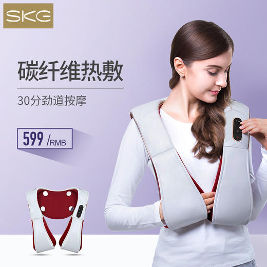 SKG按摩披肩 | 新增碳纤维热敷，大力度，30min劲道按摩 4119 商品图0