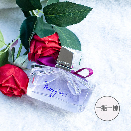 浪凡 我愿意（嫁给我）Lanvin Marry Me 分装 商品图5