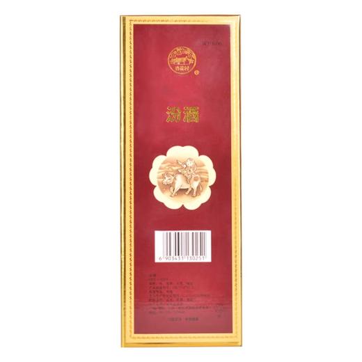 汾酒（盒瓷汾） 商品图1