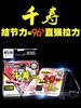 现货快乐垂钓千寿3s鱼线竞技尼龙线主线子线日本进口正品超强拉力台钓线渔线 商品缩略图2
