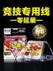 现货快乐垂钓千寿3s鱼线竞技尼龙线主线子线日本进口正品超强拉力台钓线渔线 商品缩略图3