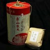 泰山农夫老白茶（2014年） 400g/桶 商品缩略图0